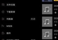 jetaudio:jetaudio音乐播放器