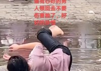 明星走光视频:抖音里无意拍到的尴尬视频