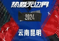 nba官网:nba官网中国官方网