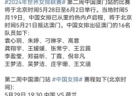 里约奥运会直播:里约奥运会直播回放