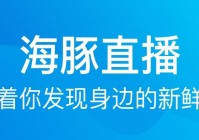 安徽卫视在线直播观看:安徽卫视在线直播观看节目表