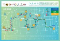 沈阳马拉松:沈阳马拉松2024比赛时间