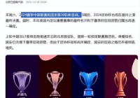 央视体育暂停nba转播:央视体育暂停nba转播了吗