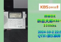 韩国kbs2电视台直播:韩国kbs2电视台直播在线观看