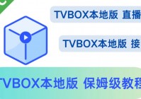 tvb直播:tvb直播在哪个app可以看