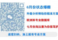 西班牙摩洛哥比分预测:西班牙摩洛哥比分预测最新