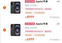 官方网站专卖店:苹果iphone官方网站专卖店