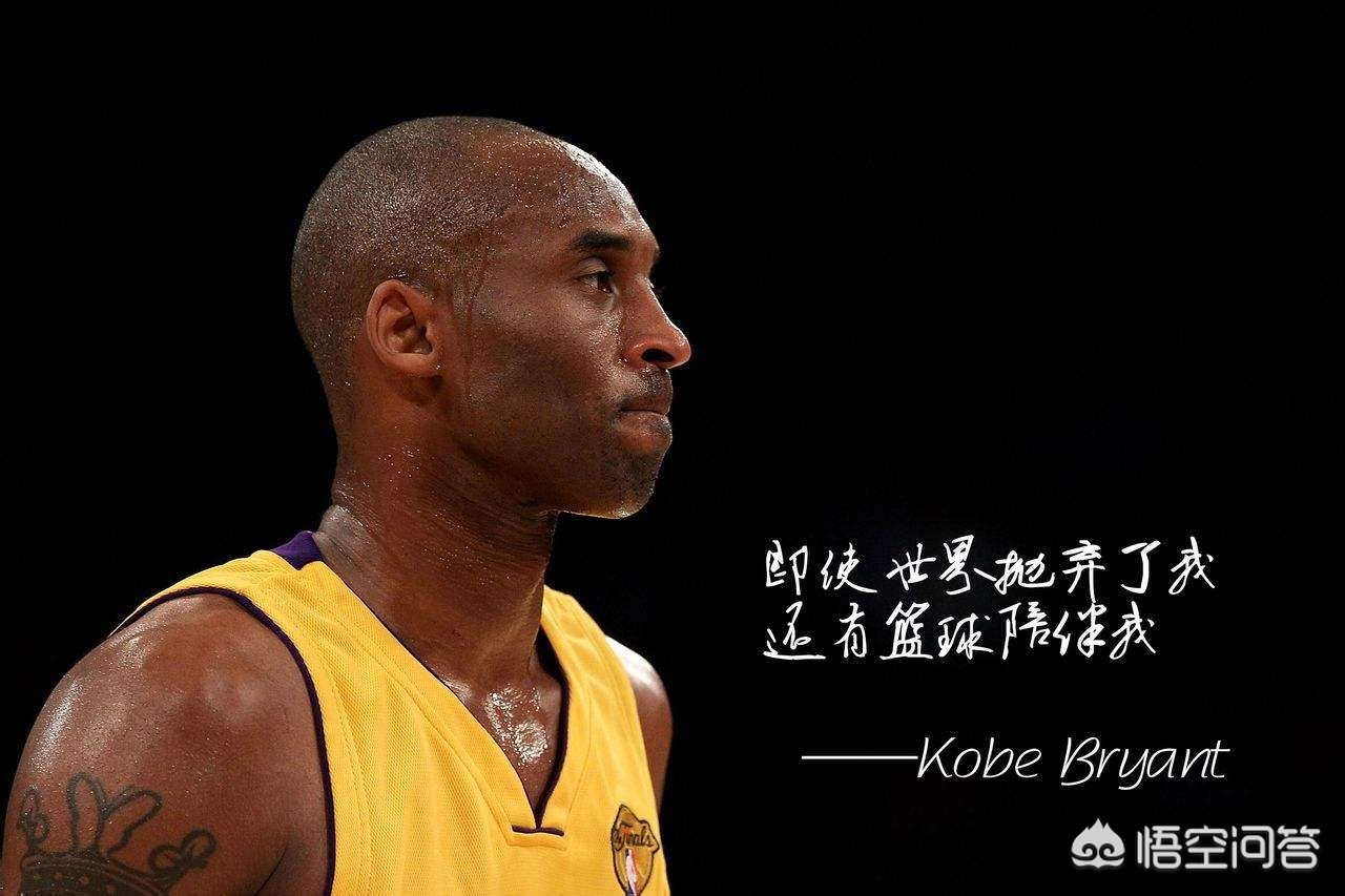 nba悼念科比:nba悼念科比视频