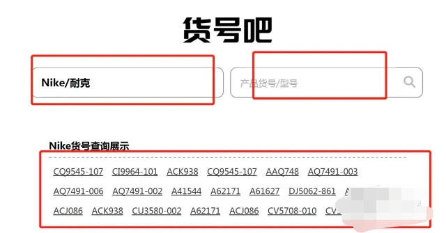 nike 官网:nike官网查询真伪
