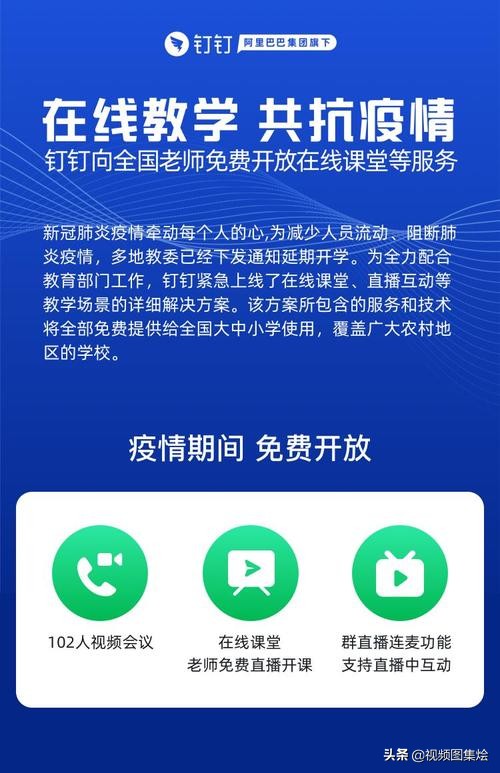 qq直播网:qq直播网 斯诺克