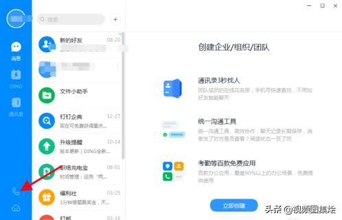 qq直播网:qq直播网 斯诺克