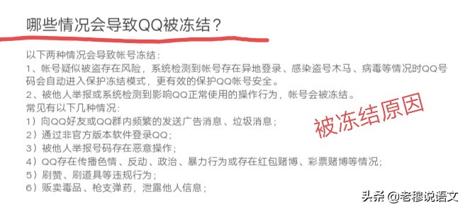 qq直播吧:qq直播吧无插件欧冠