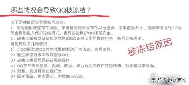 qq直播吧:qq直播吧无插件欧冠