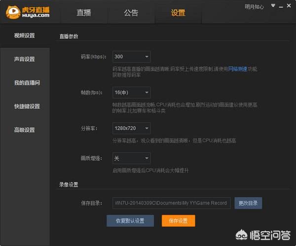 qq直播吧:qq直播吧无插件欧冠