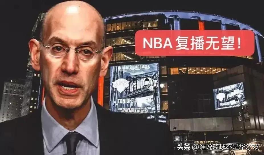 nba火箭直播:nba火箭直播视频在线直播