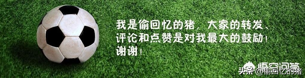 热刺2-1迎新年首胜:热刺2:0