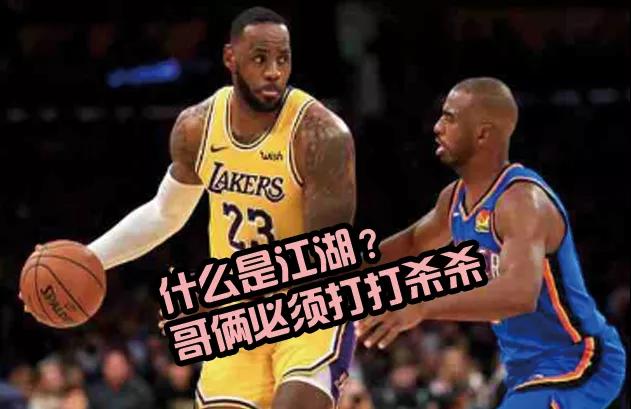 湖人vs太阳季后赛:湖人VS太阳季后赛G6回放