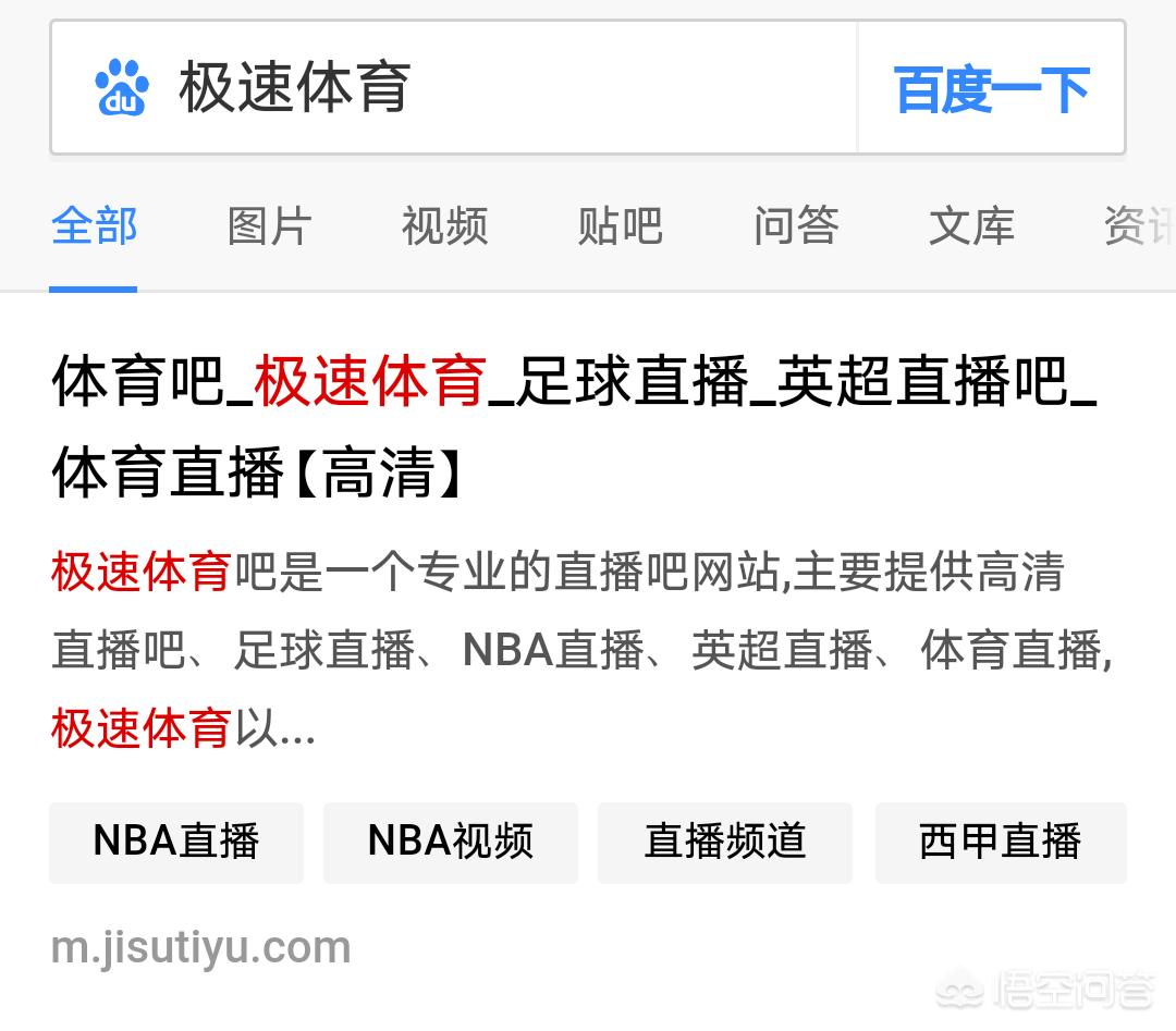 nba直播高清免费观看:nba直播高清免费观看直播在线