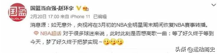 nba全明星赛:nba全明星赛回放完整版