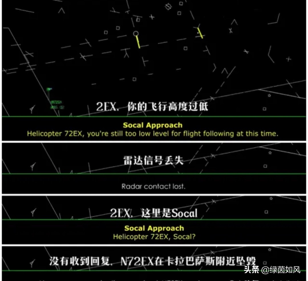 没打马赛克的科比遗骨图:没打马赛克的科比遗骨图高清