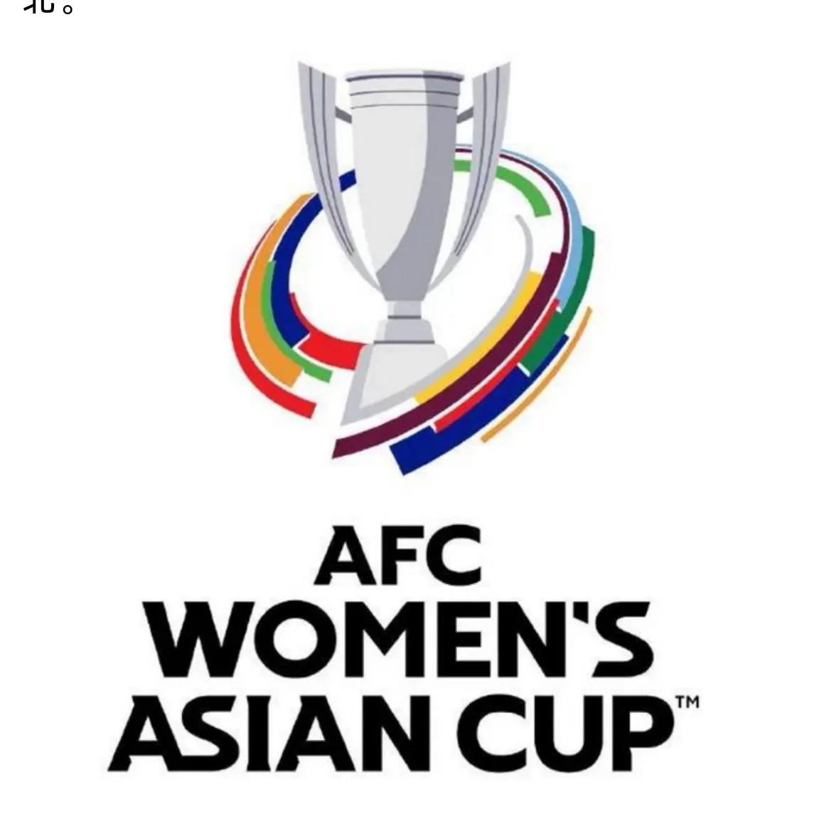 女足世界杯2022赛程:女足世界杯赛程2021