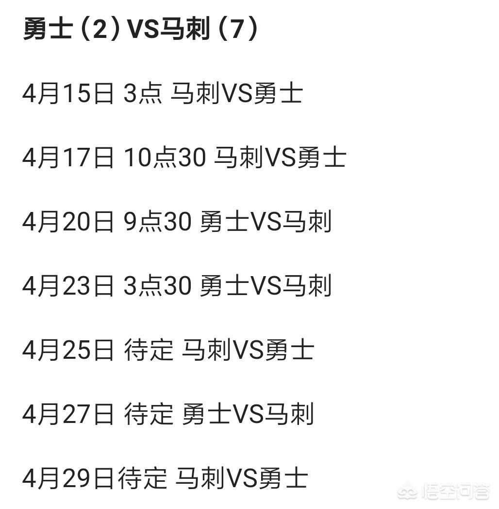 nba赛程表热火:nba赛程集锦