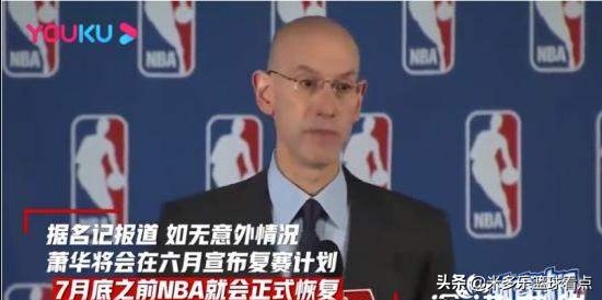 nba新赛季开赛:nba新赛季开赛时间