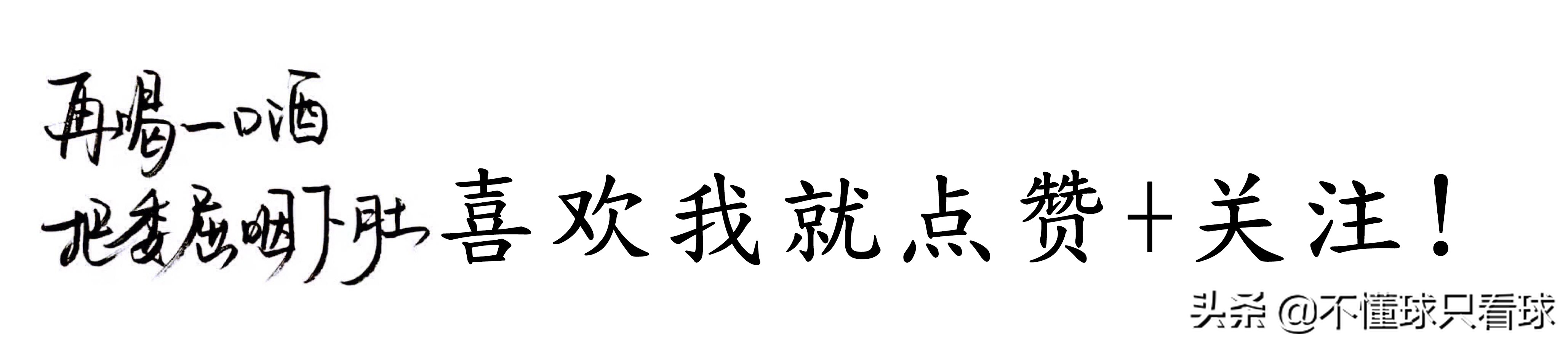 伊哈洛:伊哈洛加盟曼联时间