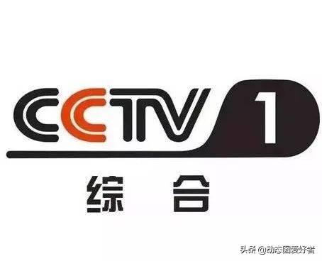 电视直播表:CCTV5电视直播表