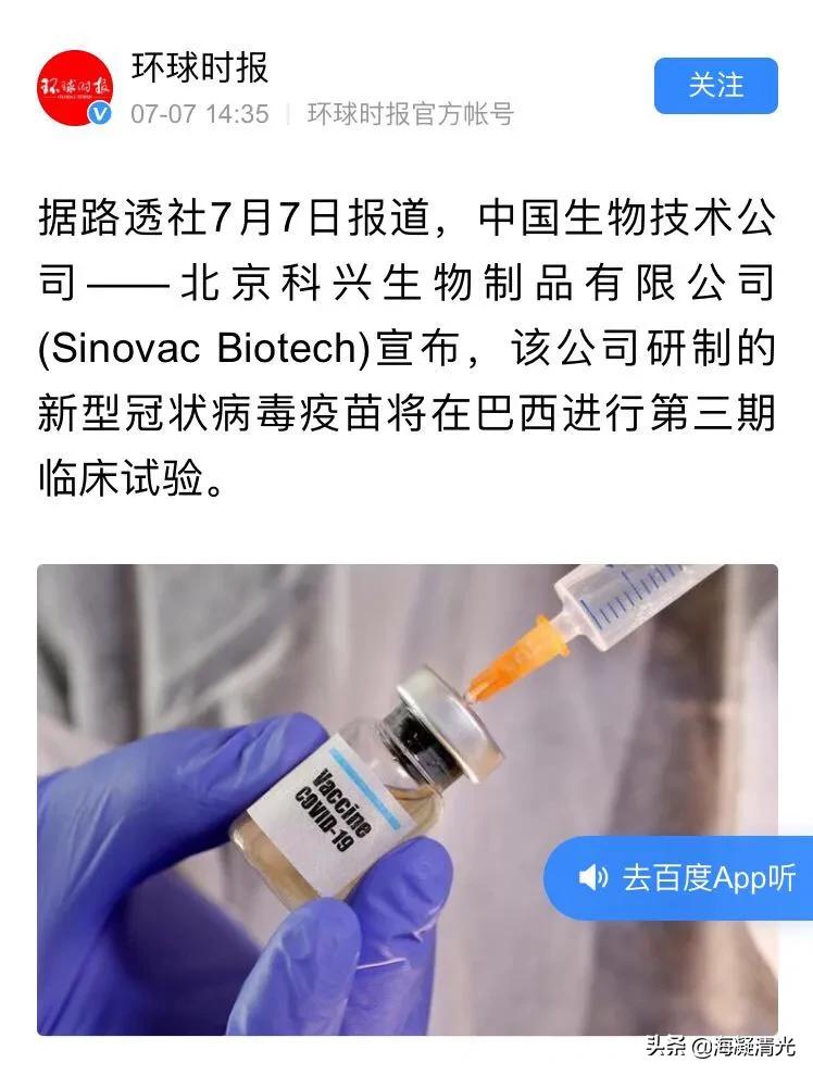 巴西总统希望恢复足球比赛:巴西总统希望恢复足球比赛的原因