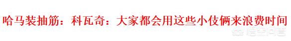 哈维 马丁内斯:哈维马丁内斯拜仁号码