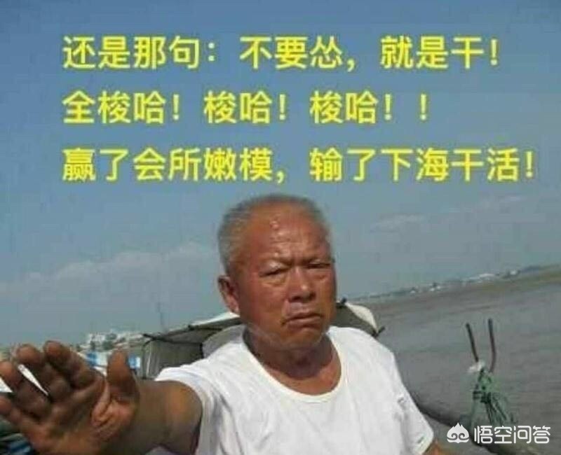 骑士步行者:骑士步行者抢七