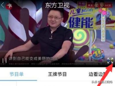 东方卫视直播平台:东方卫视直播平台在线观看