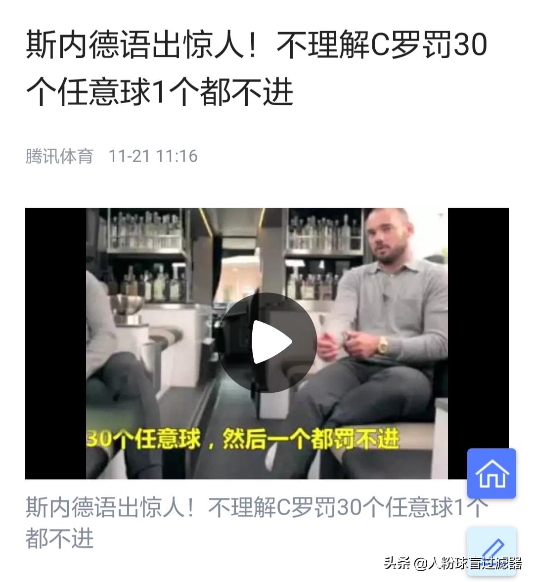 巴萨锁定头名:巴萨头牌