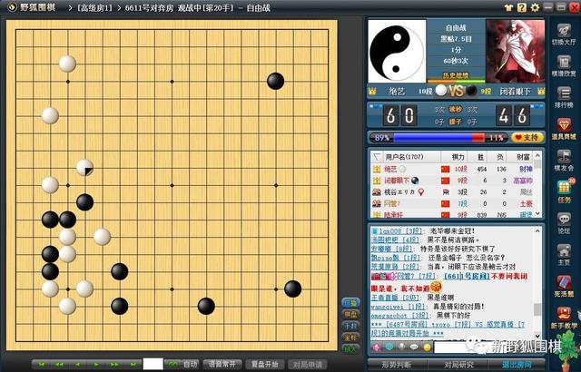 中国围棋网:中国围棋网官网