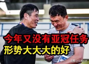 鲁能泰山足球俱乐部:山东鲁能泰山足球俱乐部