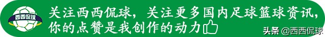 郜林王晨:郜林王晨婚礼