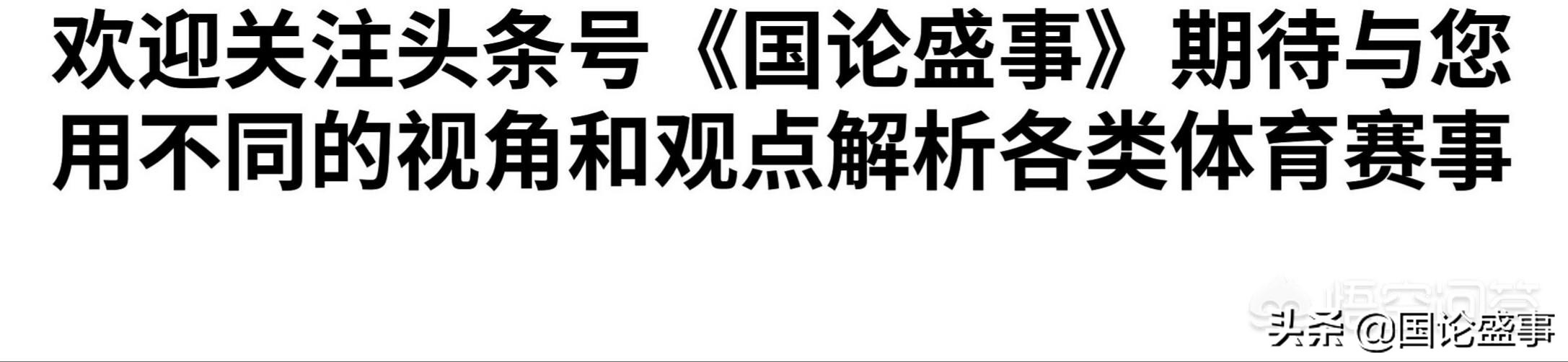 埃尔克森加入中国国籍:埃尔克森加入中国国籍 哪个民族