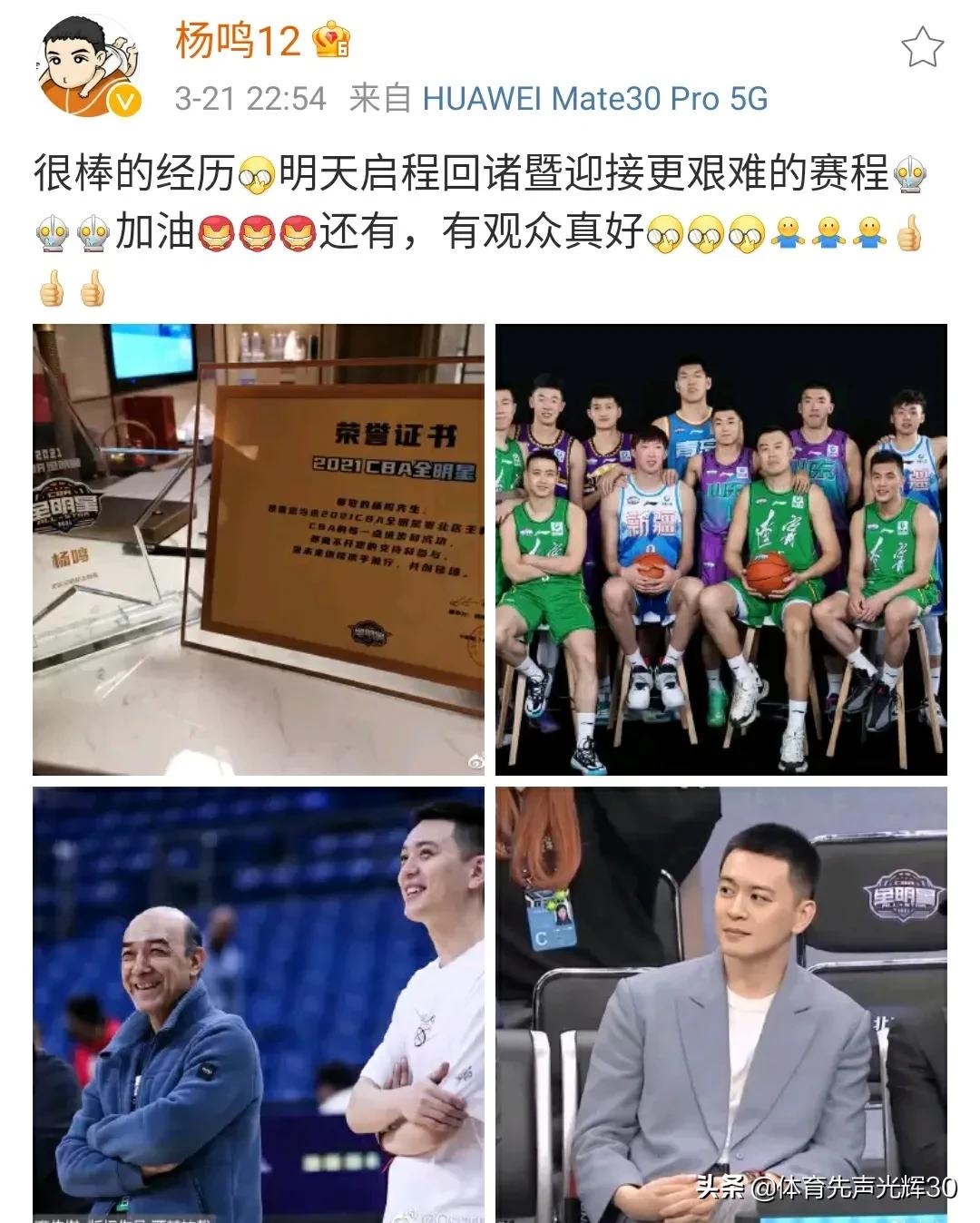 cba 全明星:cba全明星比赛时间