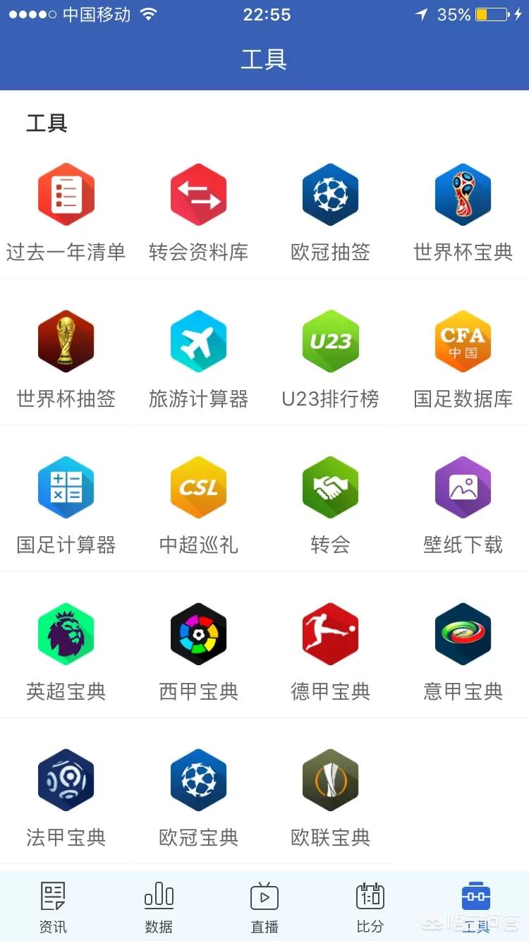 足球网游:足球网游排行榜