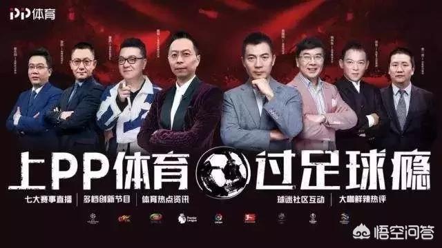 乐视体育:乐视体育在线直播观看